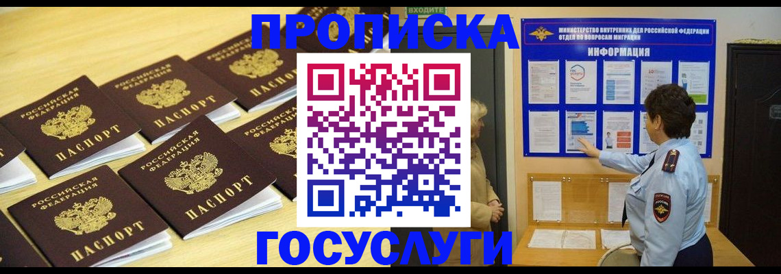 регистрация для школы в Усть-Катаве